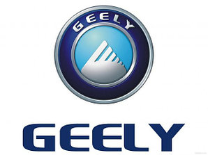 Geely / Джили